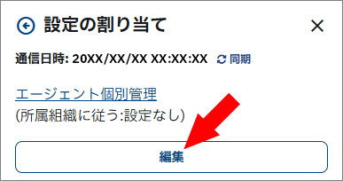 ★assets(w).0030.age.001.png