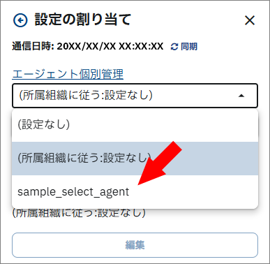 ★assets(w).0030.age.002.png