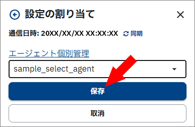 ★assets(w).0030.age.003.png