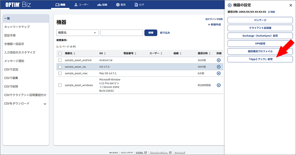 assets(i).0031.vpp.001.png