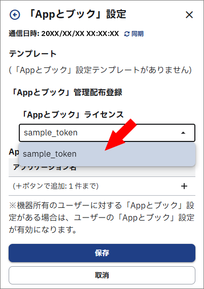 assets(i).0031.vpp.003.png
