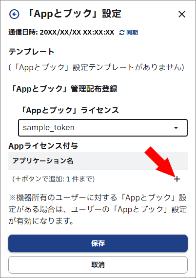 assets(i).0031.vpp.004.png