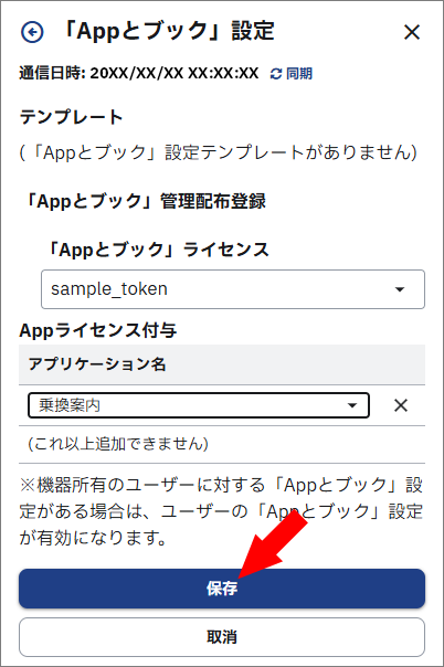 assets(i).0031.vpp.006.png