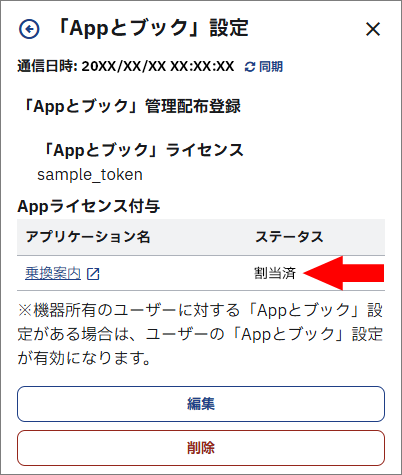 assets(i).0031.vpp.007.png★