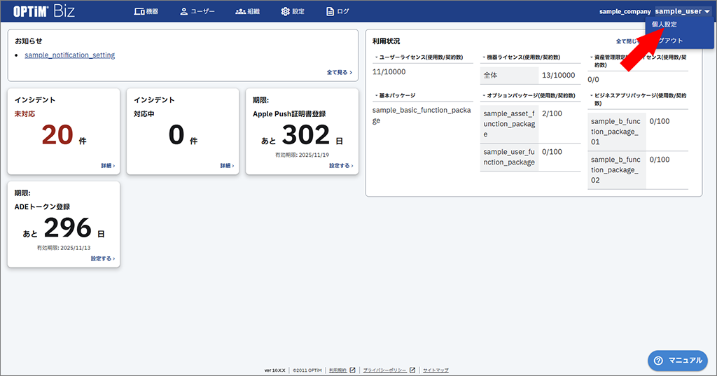 {dashboard.004.png}