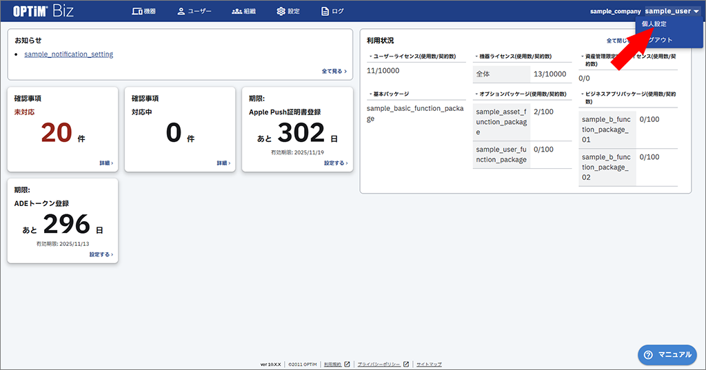 {dashboard.004.png}