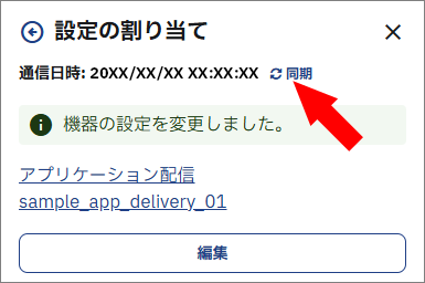 {assets(am).0020.001.png}☆