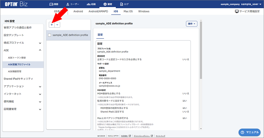 assets.functions.dep_profile_settings.001.png