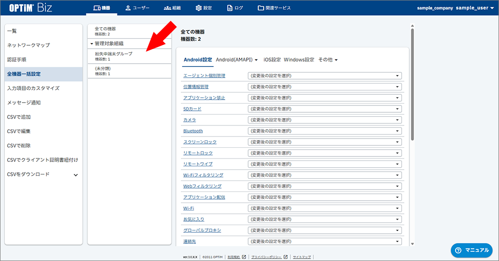 ★assets.categories.all.groups.nothing.003.png