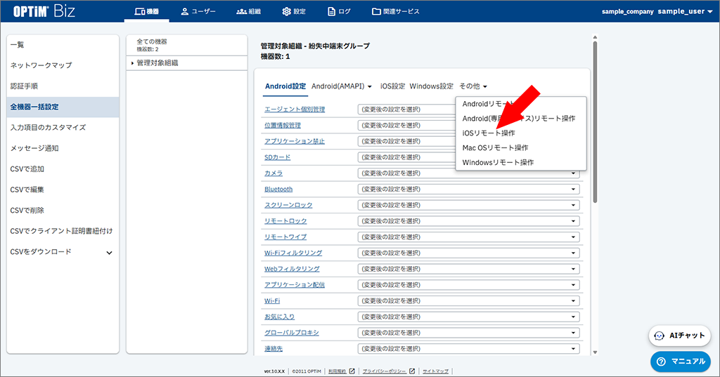 ★assets.categories.all.groups.nothing.004.png