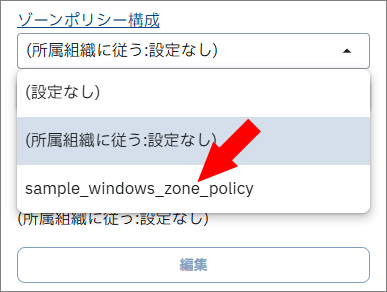 ★{assets(a).0030.zone_policy.002.png}