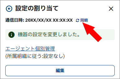 ★{assets(a).0021.001.png}