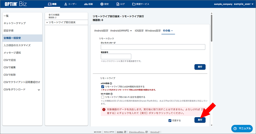 ★{assets.categories.4572.groups.001-02.png}