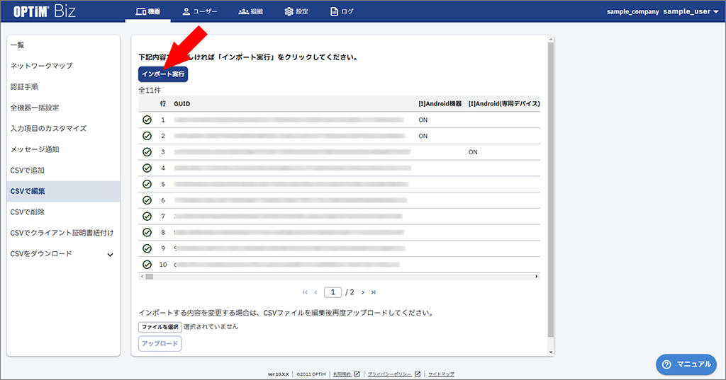 {assets.csv.001.png}
