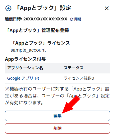 ★assets(i).0031.vpp.008.png