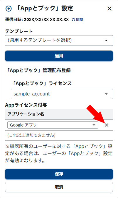 ★assets(i).0031.vpp.009.png
