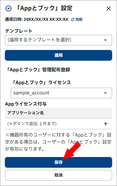 ★assets(i).0031.vpp.010.png