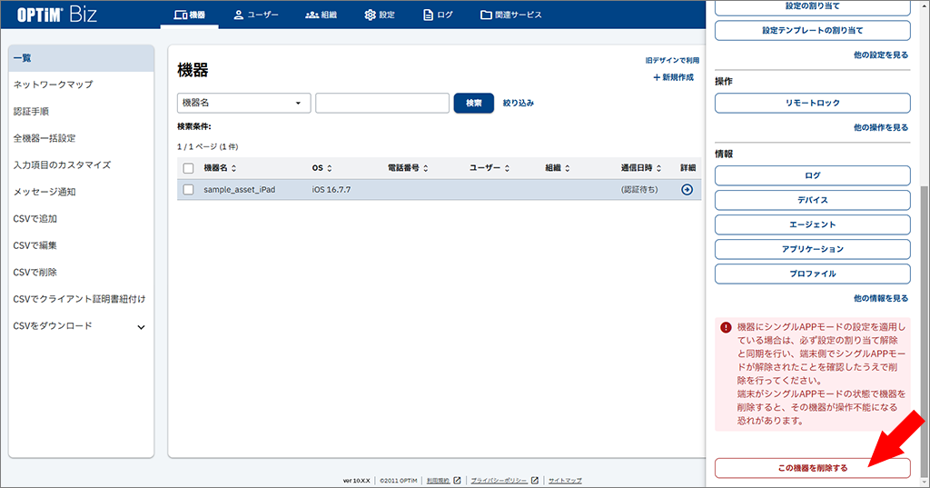 {assets(iPad).0020.002.png}