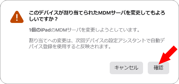 【ABM】business.apple.com.#.main.devaices.iPad.004.png