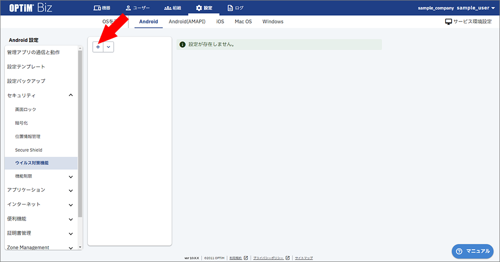  {assets.functions.antivirus_tm.001.png}★